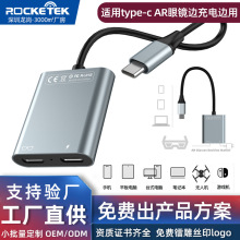 AR���R��չ�]HUB�֙Cƽ��PD��는�����ݔ����һֱ��type-C�D���^