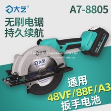 ��ˇ���ʽ��5/6��oˢ�늳���и�CA7-8802�ֳ�ʽ늈A�8805