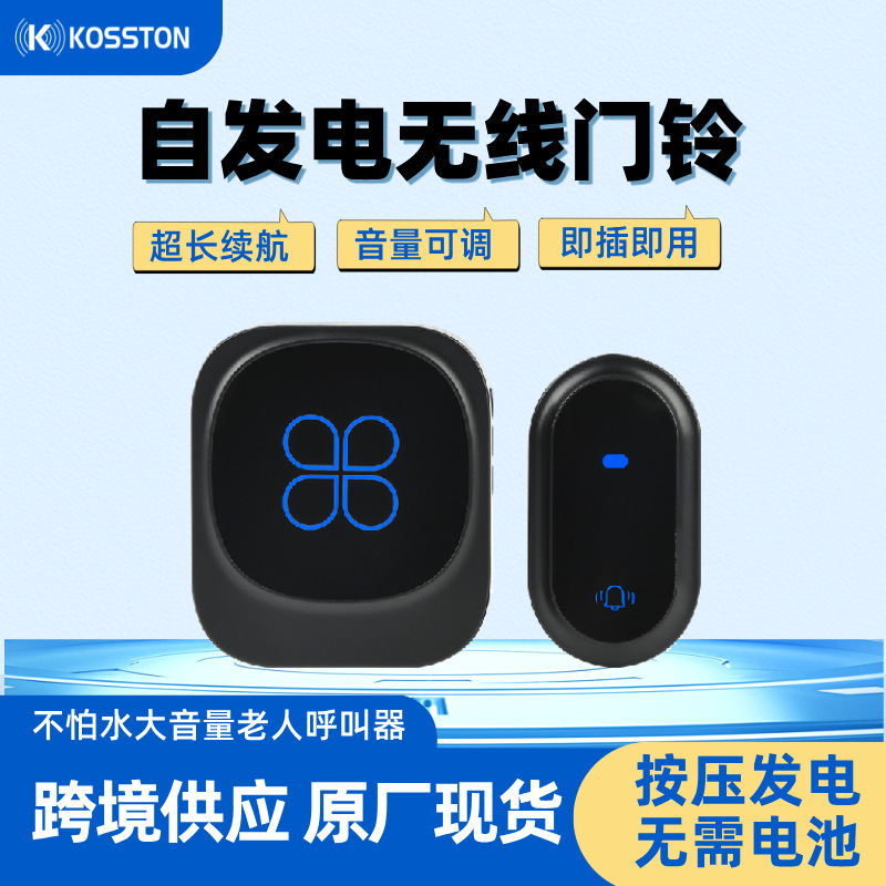 Timbre inalámbrico de autogeneración LOGO a prueba de agua para exteriores, timbre inteligente sin batería para el hogar, localizador 433