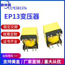 �S��ֱ��EP13�W�j׃����EP10�NƬ����_�P�Դ�ɶ��Ƹ��l׃�l