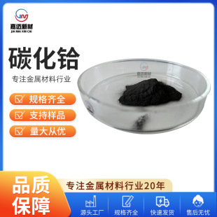 ̼���x��HfC���߼�̼���x ����̼���x �߼�̼���x��ĩ����r��