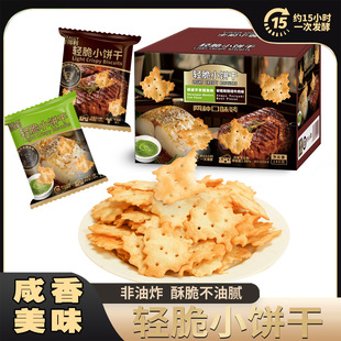 �p��С��p��ζ��Ϫ������b���e�k�������ʳ�W�t��ζ׷��