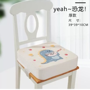 Children's Chair Increased Cushion Thickened No Deformation Winter Summer Available Easy to Clean Eating Learning Baby Seat Cushion