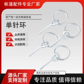 露营零配件;其他户外用品