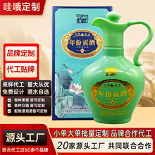 ��������������ݹ���Ũ���Ͱ׾�52������������䴿��6ƿʳƷ��