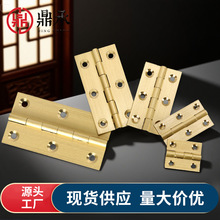 现货窗户活页纯铜小合页1寸2寸中式家具五金铰链柜门木箱黄铜合页