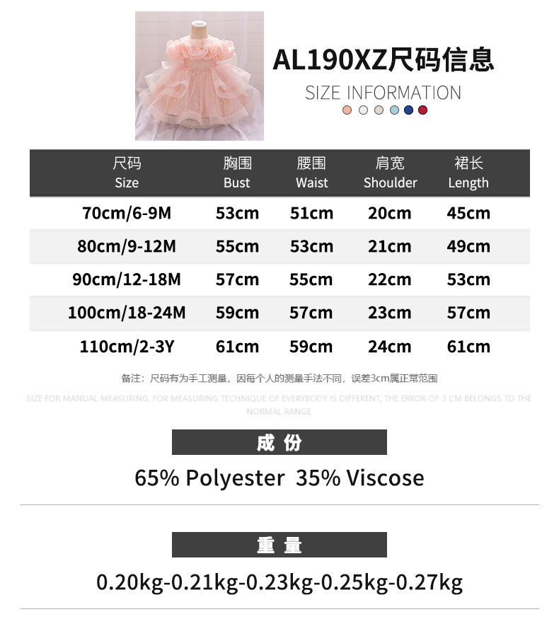 AL190XZ (32).jpg