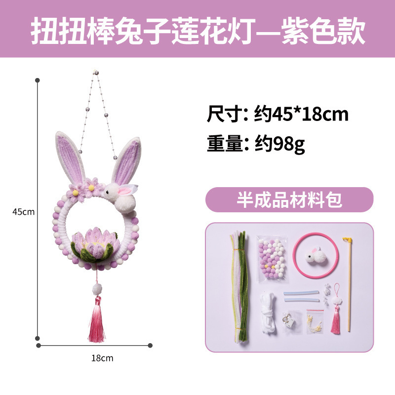 中秋節の魚提灯手作りDIY子供用材料パック幼稚園鯉提灯元旦|undefined
