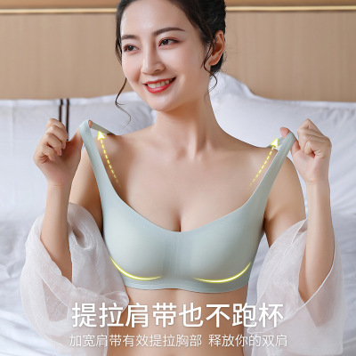 新款无痕吊带内衣 无钢圈小胸聚拢文胸纯色可调节后搭扣文胸罩|ms