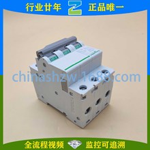 Schneider-·OSMC32N3C50