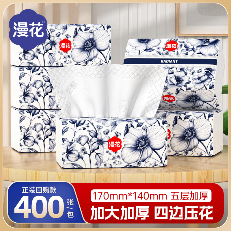 Diffuse flower 400 pieces of paper to enlarge the thickness of student household affordable whole box napkin wet toilet paper