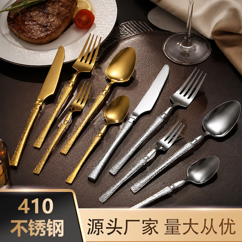 410 Stainless Steel Bark-Patterned Slim Waist Western Tableware, High-End Luxury Hammered Steak Knife, Fork, Spoon, Dessert Coffee Spoon