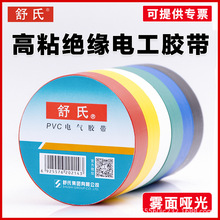 ����늹���z���^���z����ˮ��ȼ��ɫ��ɫ늚�늾��߉��͸ߜ�pvc