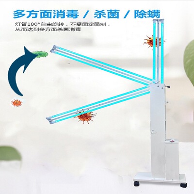 充电式消毒灯 锂电池消毒车 移动充电消毒灯杀菌灯户外移动消毒灯|ru