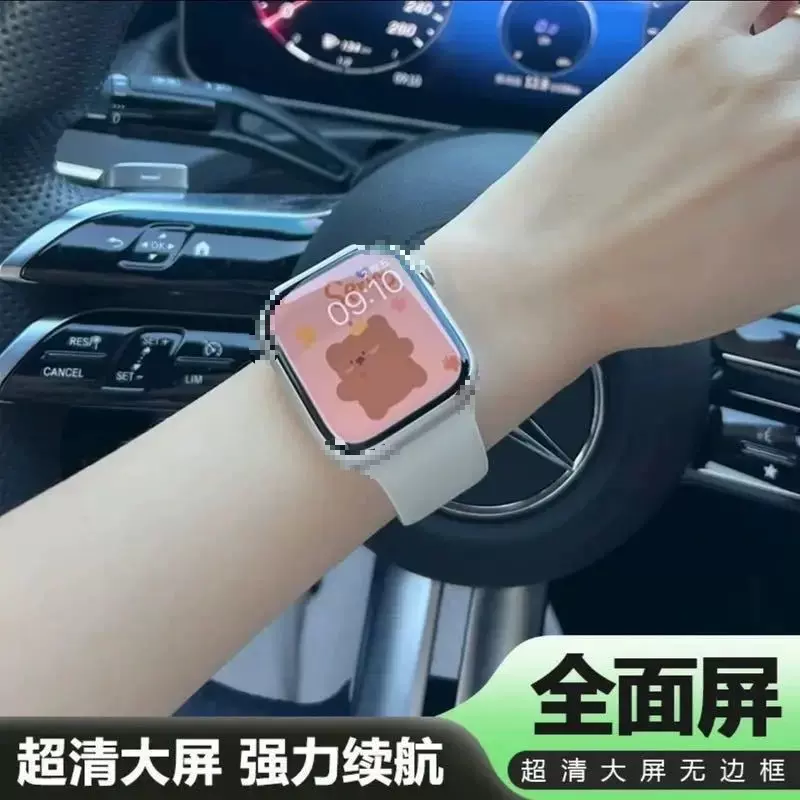 智能手表s10顶配华强北ultra蓝牙通话NFC运动心率男女高中生血压