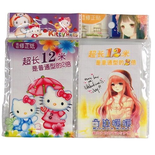 student cartoon correction sticker correction paper