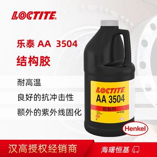 �h�ߘ�̩AA3504 ���⾀UV�̻��z�νM�ݽY���z���_����ճ�oӰ�z