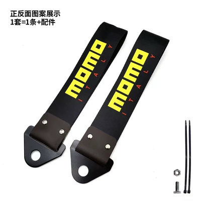 Trailer rope/net/strap, Insurance Front Bumper Lip Decoration - momo