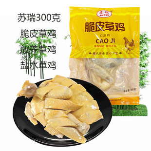 �K���Ƥ����u�}ˮ�u�����u���u��P��ˮ���u��ʳ�uζ��հ��b