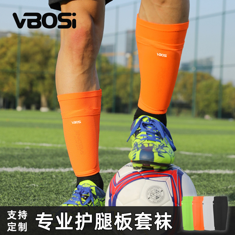 Vbosi Leg Protection Socks for Football Outdoor Sports Breathable Non-Slip Calf Protection Fixed Socks Factory Wholesale