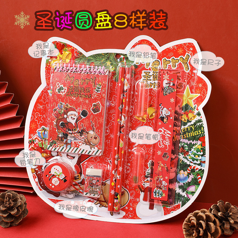 创意儿童圣诞文具套装小学生铅笔等学习用品幼儿园圣诞节礼物批发|undefined