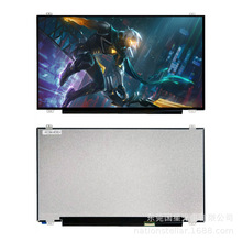 15.6英寸MC156CS01-1笔记本工业300nit雾面薄屏液晶屏