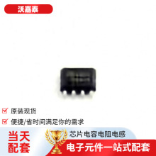 ���ɵ�·AO4805 & 19-VB SO-8���ܵ�ԴIGBT���ֶ����־��������