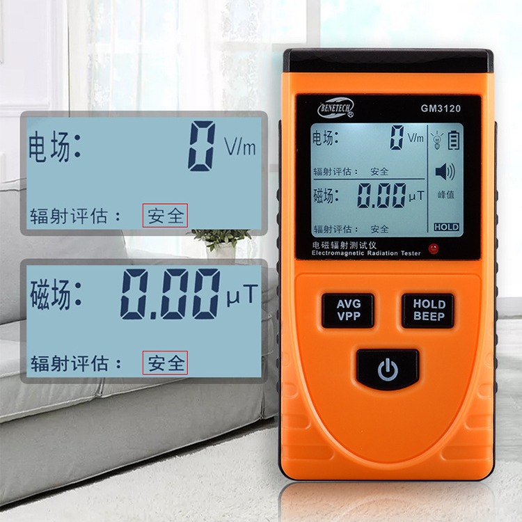 批发标智GM3120数显电磁辐射测量仪电磁辐射电磁电场测量仪辐射检