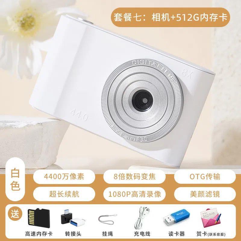 赵露思同款9600W像素双摄数码CCD相机校园学生摄影可拍照上传手机|undefined