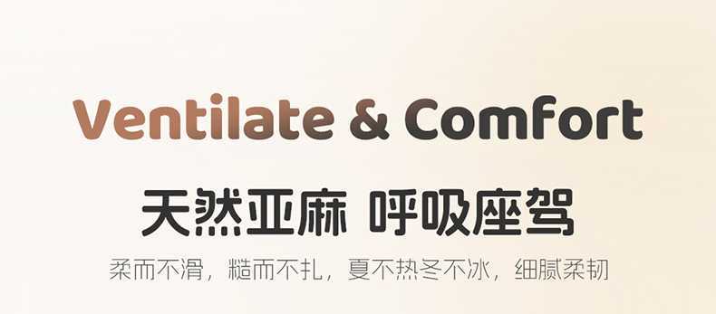 Specially Designed for Changan Lumin, Full-Cover Seat Covers, Car Seat Covers, Seat Cushions, and All-Season Seat Covers