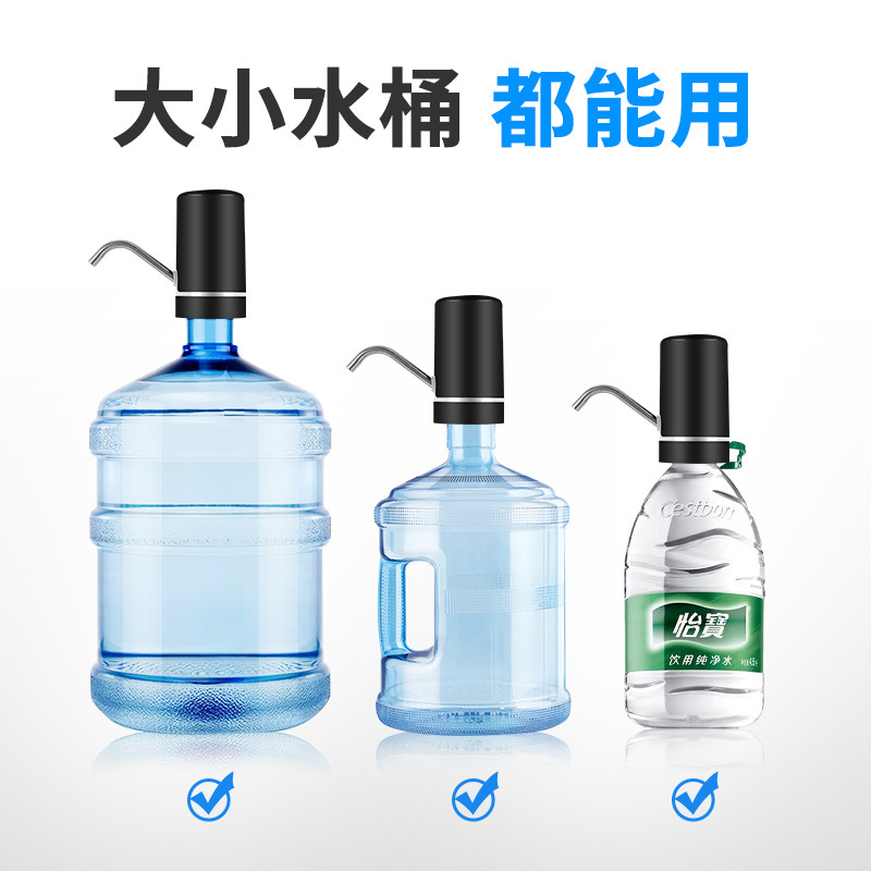 X6RO抽水器電動桶裝水全自動水泵大出水通用大功率農夫山泉家