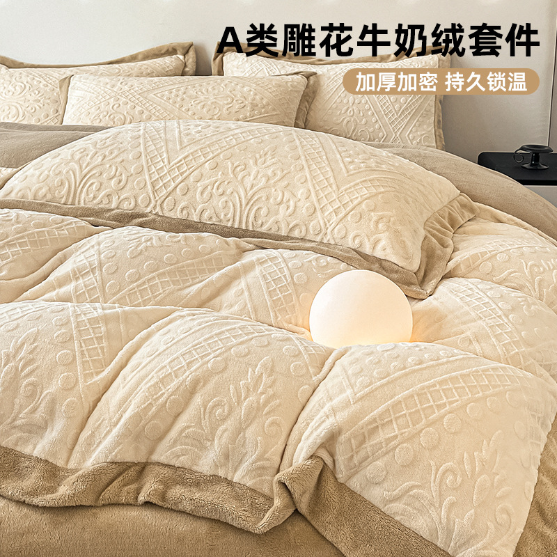 Invierno de doble cara engrosado cama de camisa de leche cuatro piezas de brida de coral rosa sábanas de camisa de cama esculpidas colcha de cama