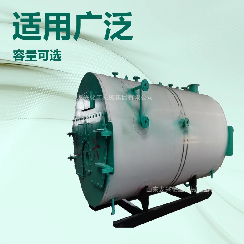 6吨超低氮燃气蒸汽锅炉厂家| 全自动6t/h燃气蒸汽锅炉规格参数