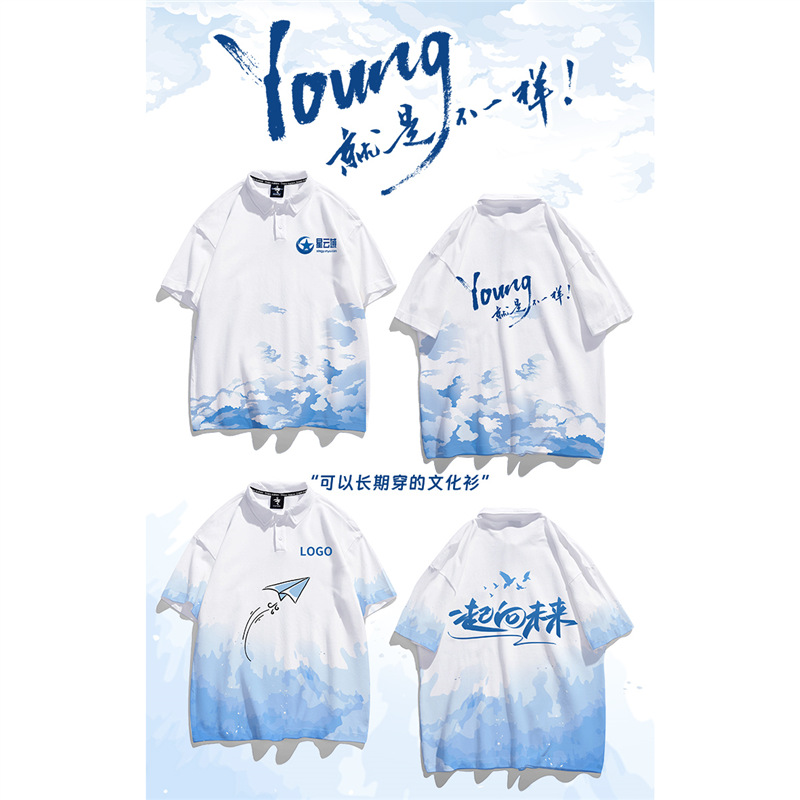 라펠 스타일 4: 젊음은 다르다