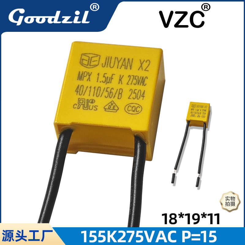 带软线安规电容224 334 474 155 225 335 405 455 475软线焊接电