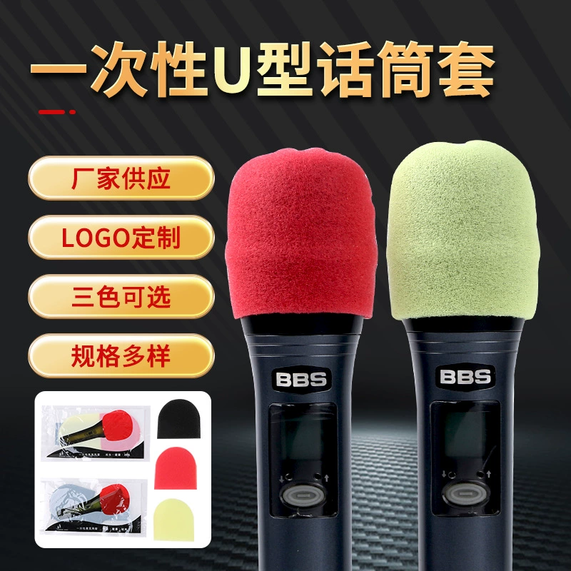 U-образный губчатый чехол для микрофона KTV одноразовый чехол для микрофона противобрызговый чехол для микрофона защитный чехол для микрофона
