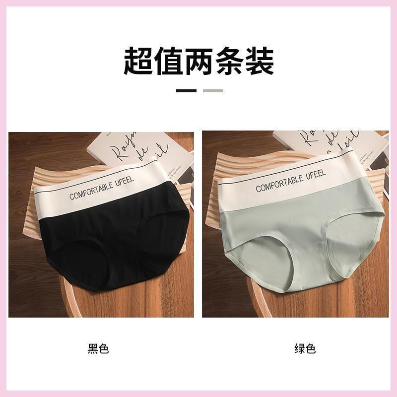 Ufeel【冰感凉皮运动瑜伽收腹提臀无痕内裤一片式简约短裤女2368|undefined