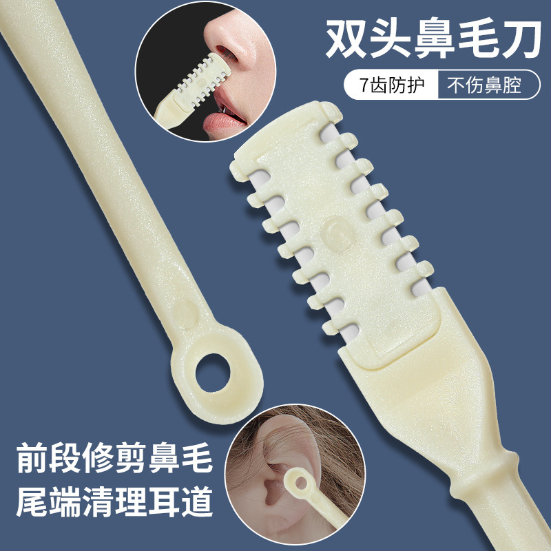 デフォルメ両面鼻毛ナイフ手動安全鼻孔クリーニング双頭鼻毛ナイフトリマー双頭ポータブル鼻毛ナイフ|undefined