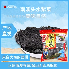 鱼胶/花胶;水产干货类;其他滋补