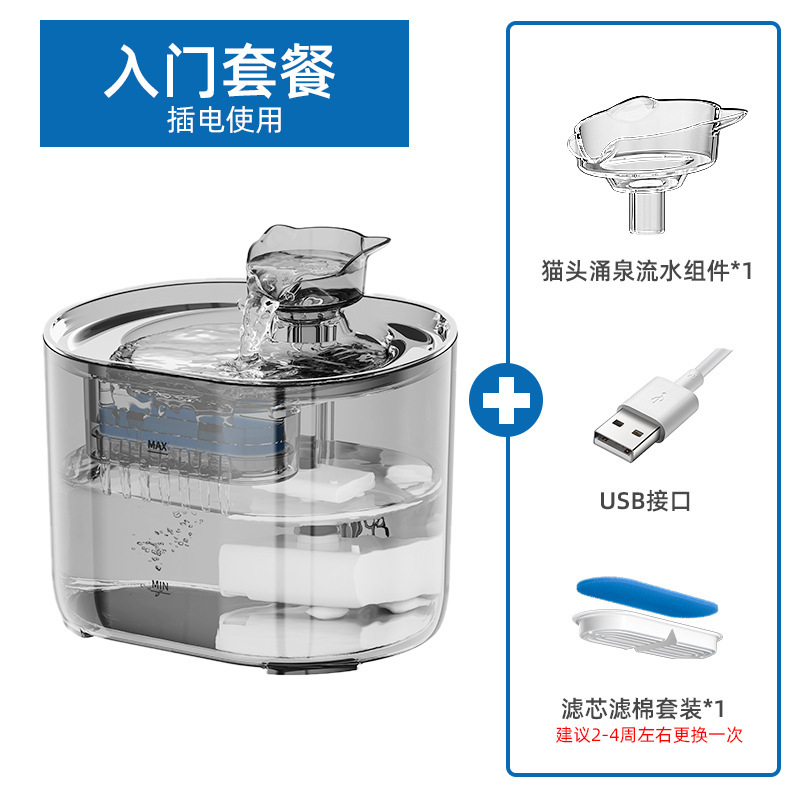 보급형 모델(USB 인터페이스 | 가정용 5V 플러그와 함께 사용)