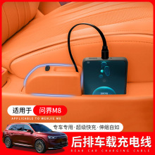 �m��AITO����M8M9ǰ��ˮ��������䔵��������������s��늾����