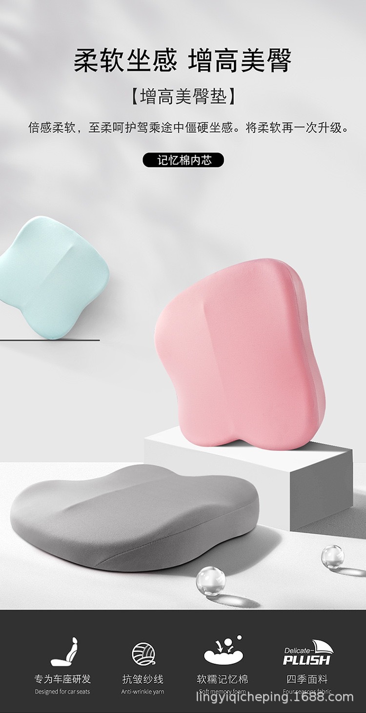 Memory Foam Office Chair Cushion, Tatami Seat Cushion, Car Seat Cushion, Lazy Chair Cushion, Student Integrated Backrest Cushion, Seat Cushion