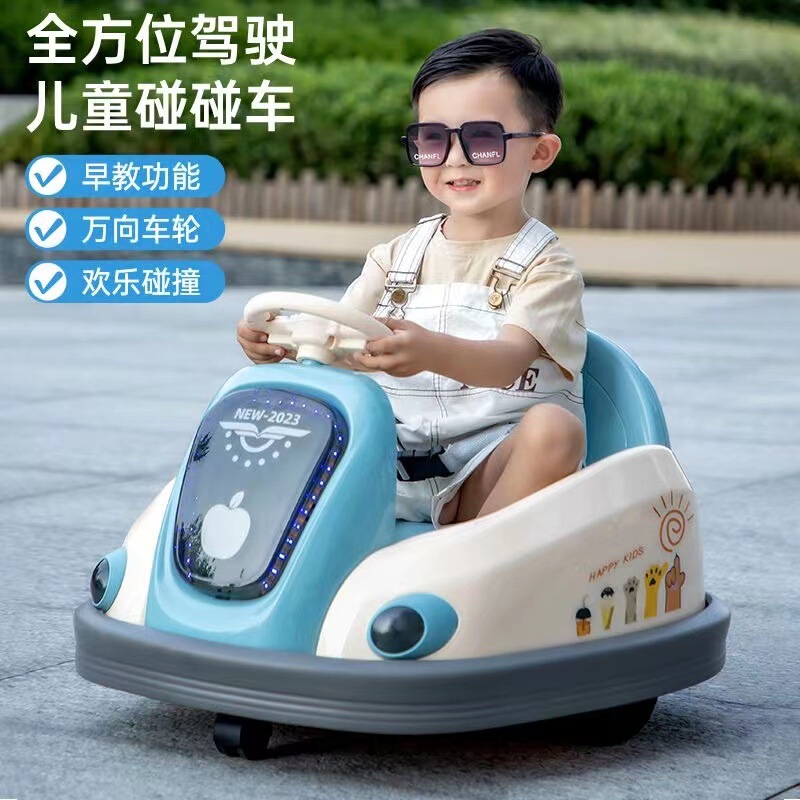 Children's Electric Bumper Car Children's Baby Toy Car Sitting with Remote Control Baby's Four-wheel Car Charging Children's Swirl