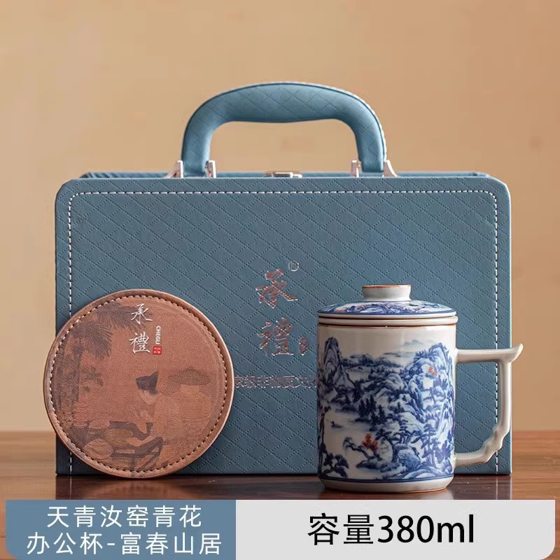 Rongshantang 金彩汝窯オフィスカップセラミックフィルター付き汝窯ティーカップ茶水分離ビジネスミーティングティーカップ|undefined