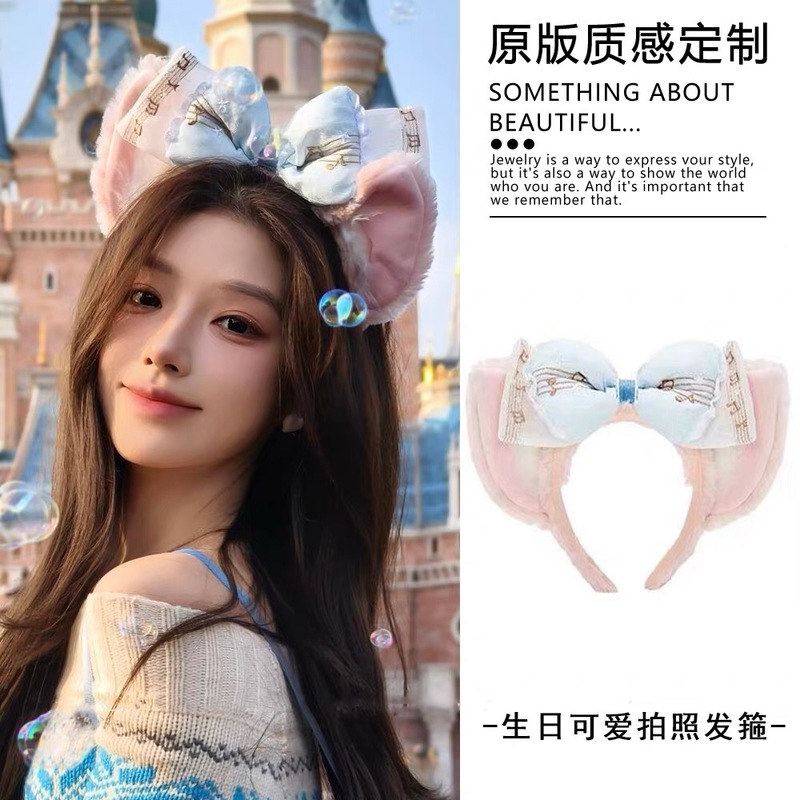 ディズニーヘッドバンド新しいかわいいダフィースターシリーズリナベルかわいいリボンぬいぐるみヘッドバンド写真ヘアアクセサリー|undefined