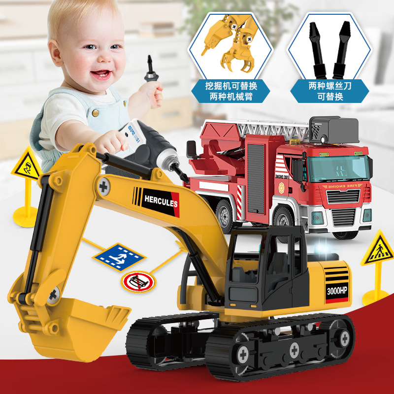 Children's large disassembly and assembly engineering fire truck toy DIY disassembly and assembly of sanitation truck ladder truck for boys and girls puzzle