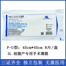 3LtԺßoʸagĤa45*45cmgNĤ