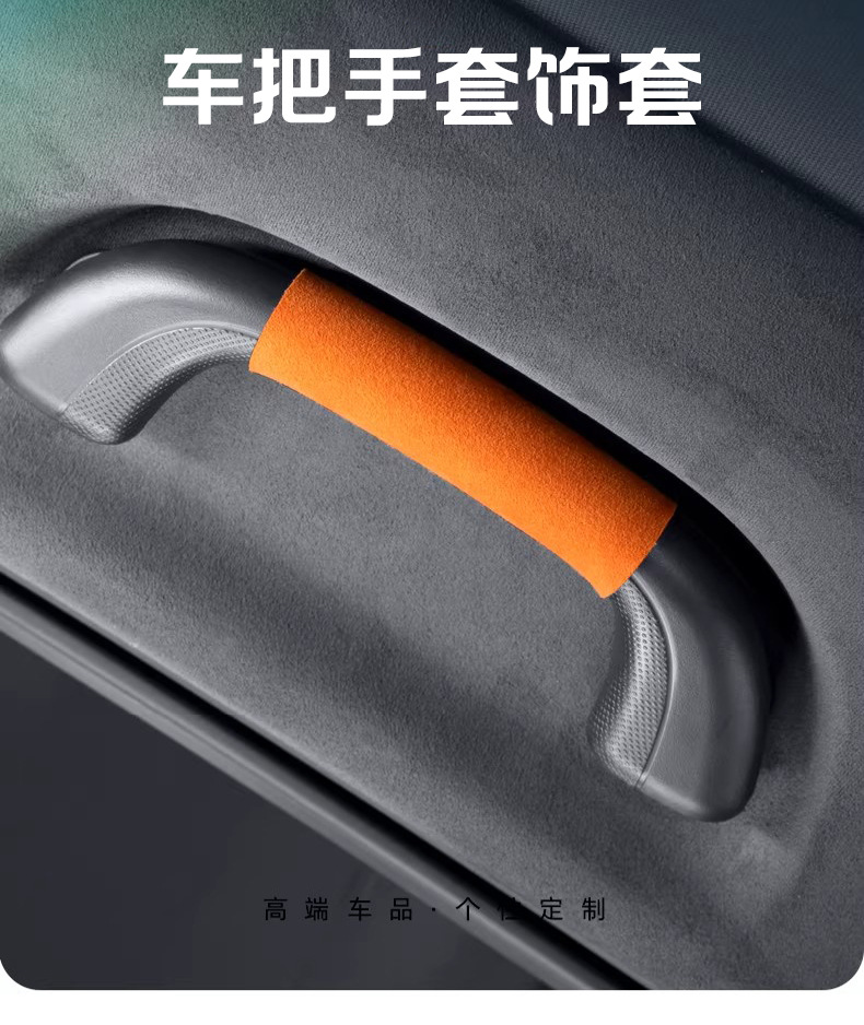 Suitable for Haval H6, Chitu, Big Dog, H9, M6, Shenshou Car Roof Handle Cover, Interior Handle, Armrest Protective Cover