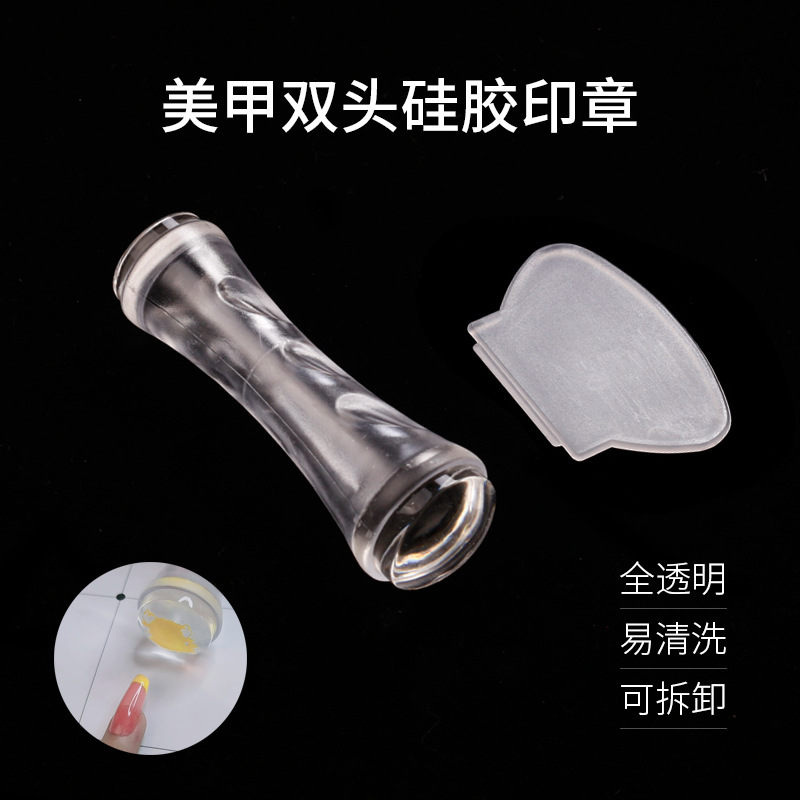 Herramienta de transferencia de impresión de sello de silicona de doble cabeza de uñas de Venta caliente transfronteriza