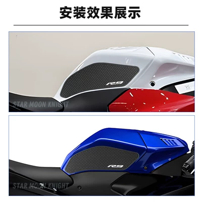 Protective Pad, Motorcycle helmet anti-fog film